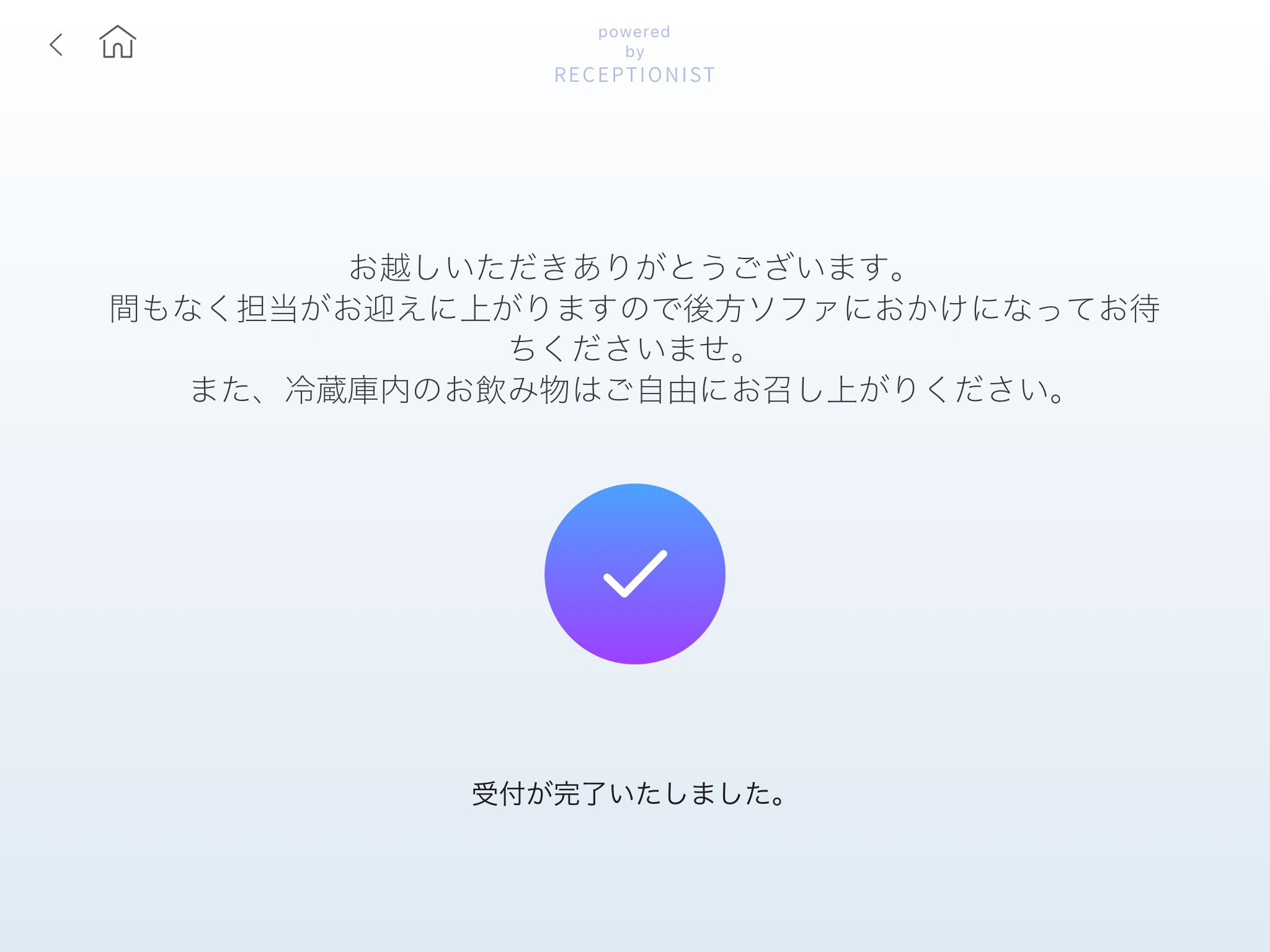 welcometext