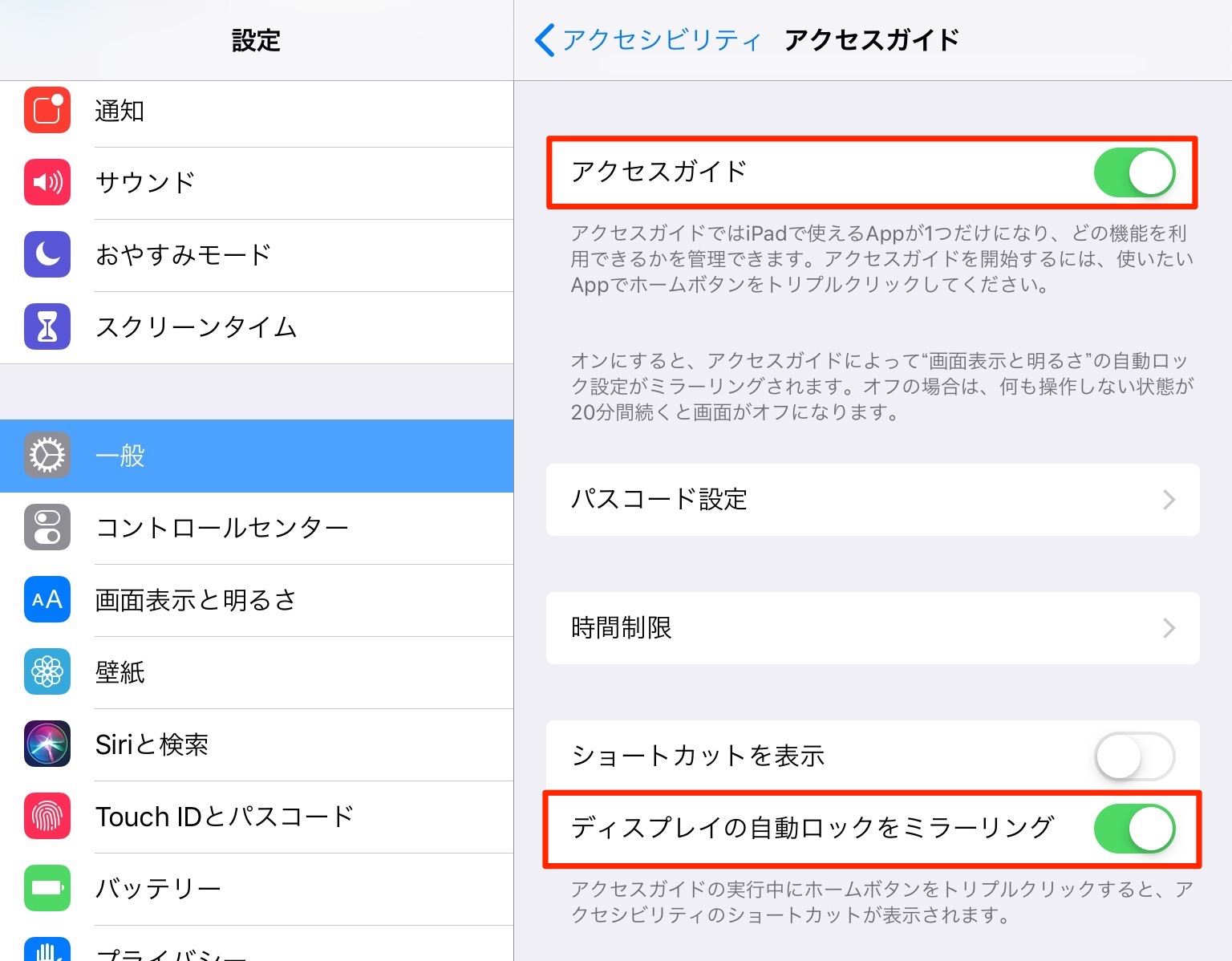 accessguide