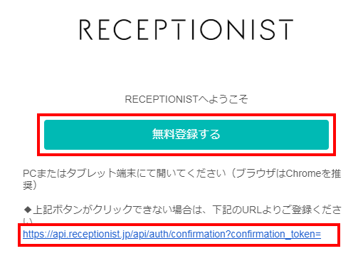 mailregister