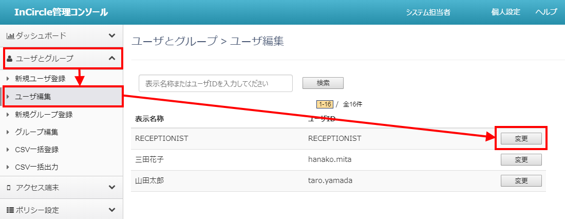 Creating-APIUser6