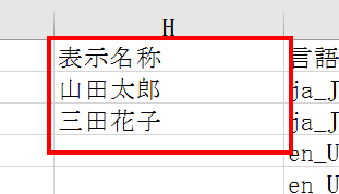 how_to_check_userid_InCircle6