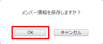 add-to-APIuser2