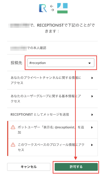 Slack1