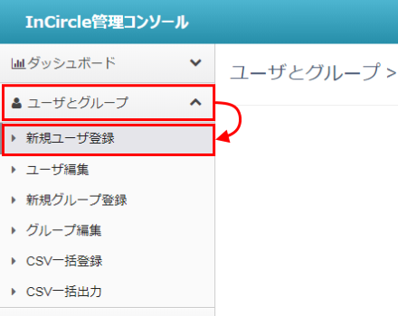 Creating-APIUser2.png