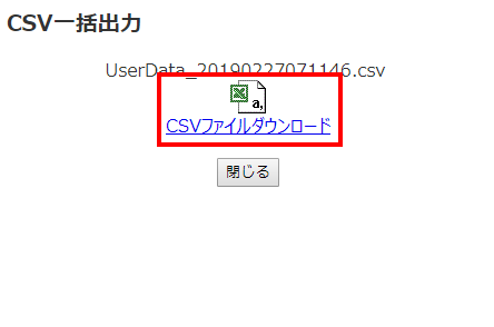 how_to_check_userid_InCircle5