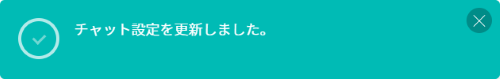 appsetting_InCircle5