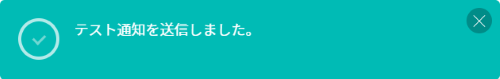 appsetting_InCircle7