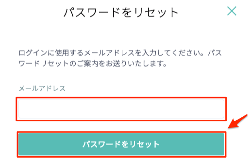 password-reset