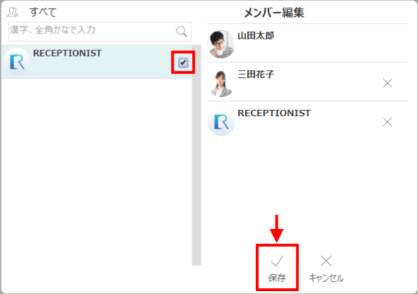 add-to-APIuser1
