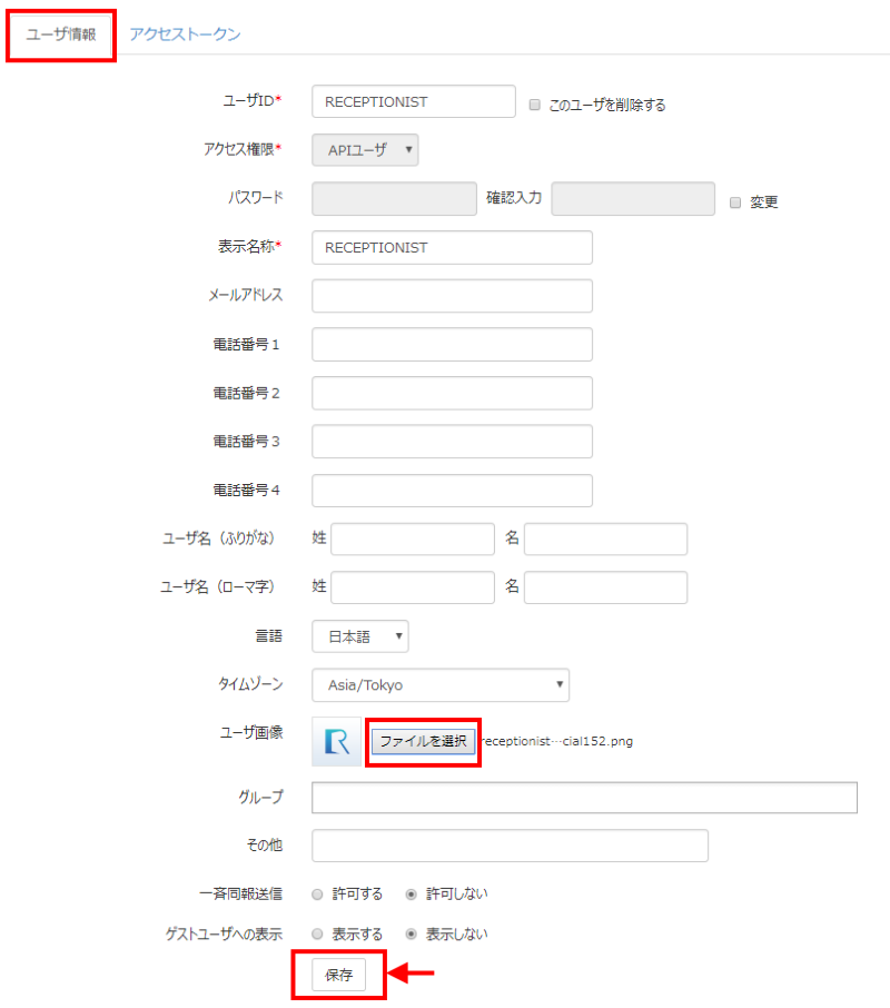 Creating-APIUser10