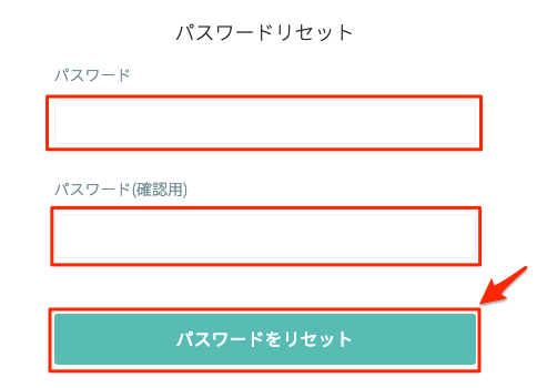 password-reset4