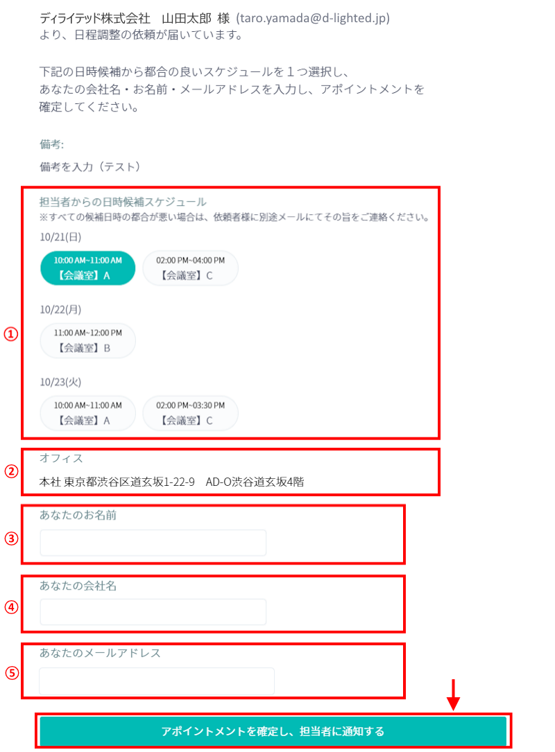 plans-appo8