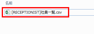 update_employee1_csv_wp03
