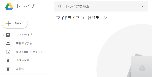 update_employee1_csv_wp01