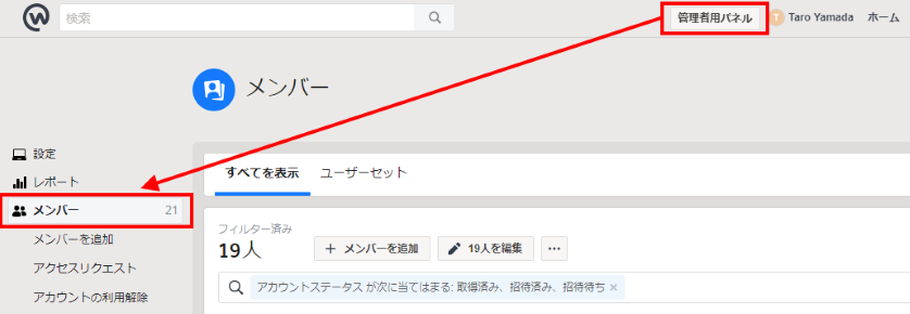 check_all_userid1ver2-1