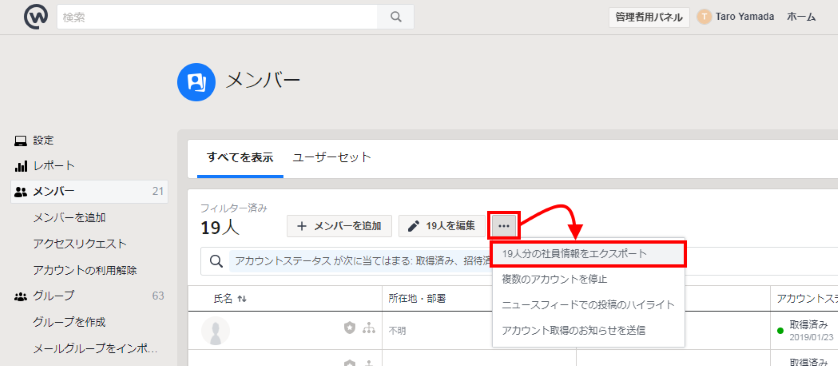 check_all_userid1ver2-2