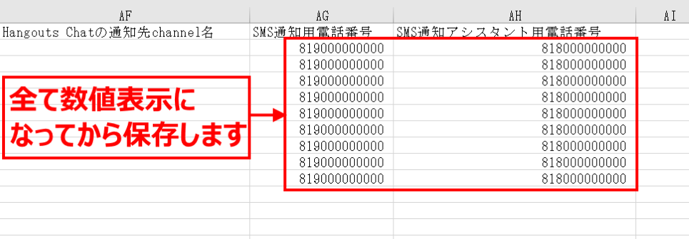 update_employee1_csv_excel02