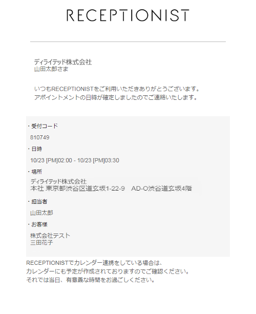 plans-appo10-2