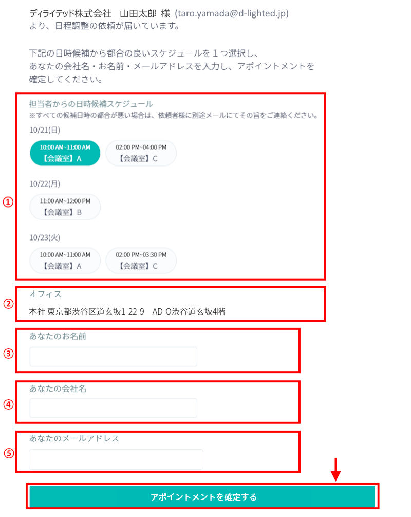 plans-appo8