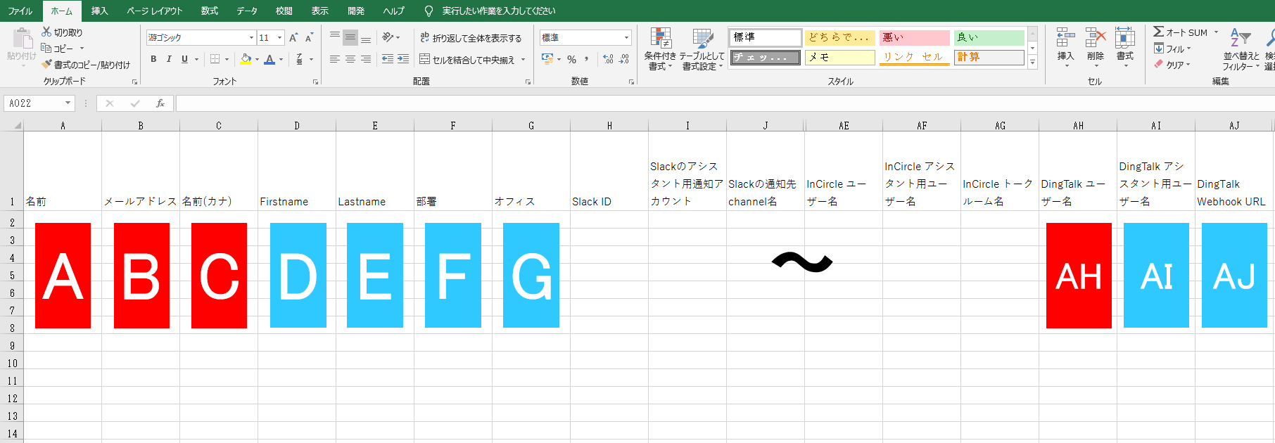 enterprise_csv_DingTalk