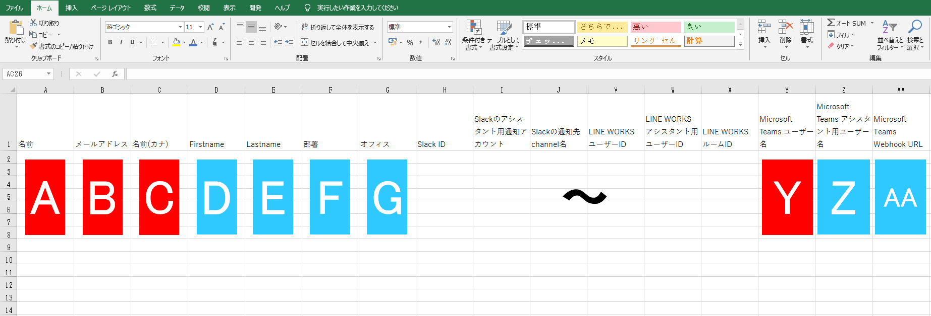 enterprise_csv_teams