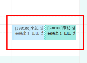 Outlookカレンダー連携で登録された社員予定
