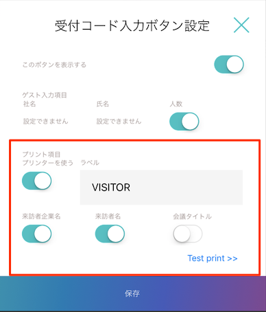 printer_onoff