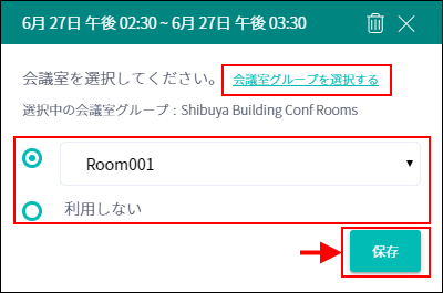 plans-appo3-outlook-ren