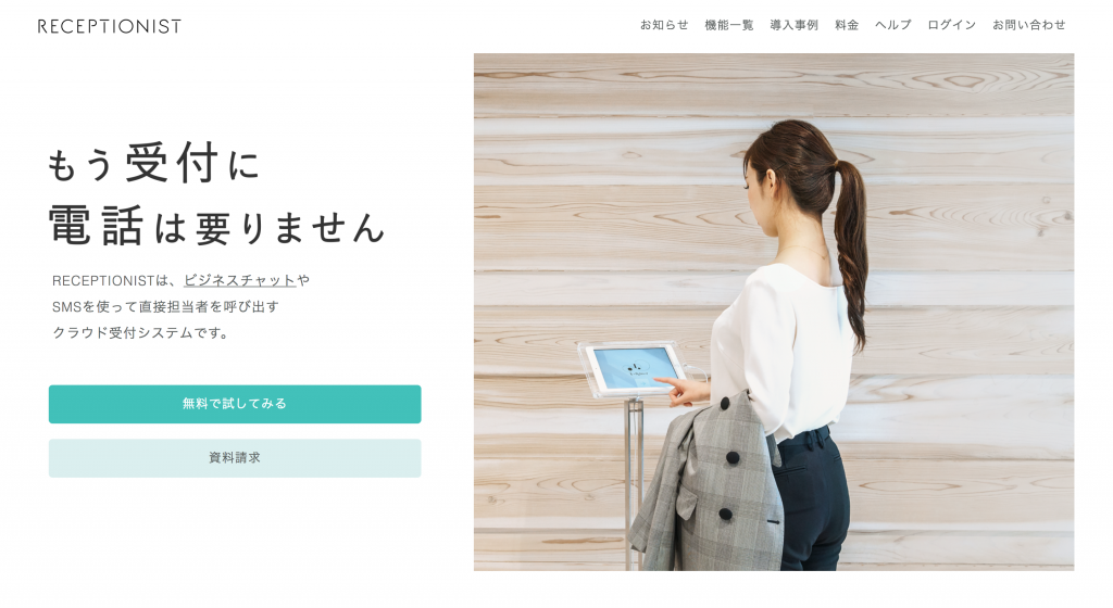 スクリーンショット 2019-07-05 午後4.38.41
