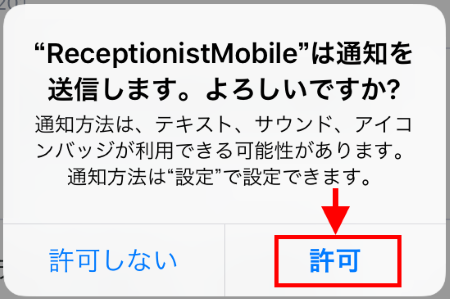 how-to-mobileapp_03