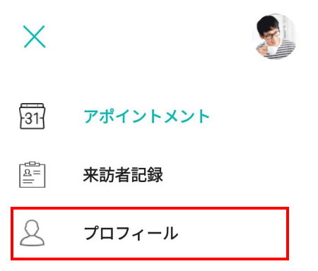 how-to-mobileapp-pro_01