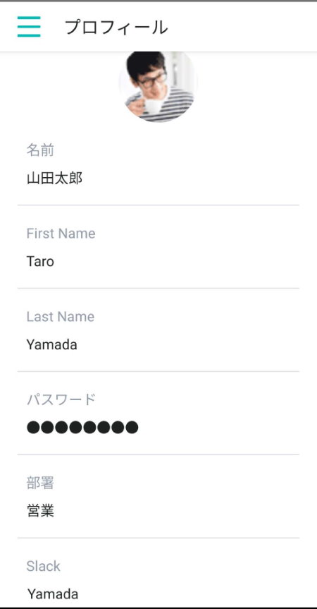 how-to-mobileapp-pro_02