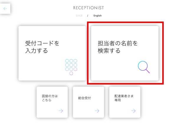 how-to-mobileapp_04