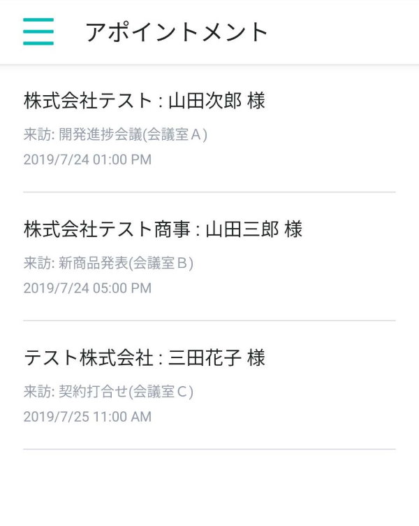 how-to-mobileapp-apo_01