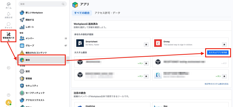 WP4