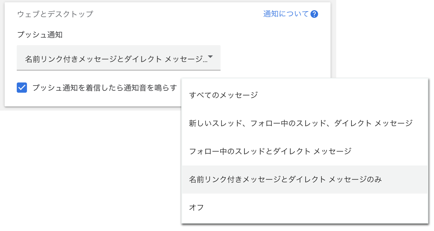 notice_hc02