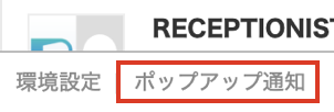 notice_lw01