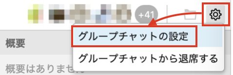 notice_cw04