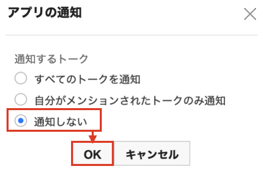 notice_lw04
