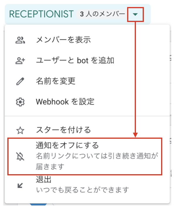notice_hc03