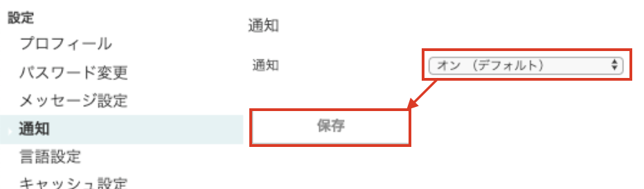 notice_ic02