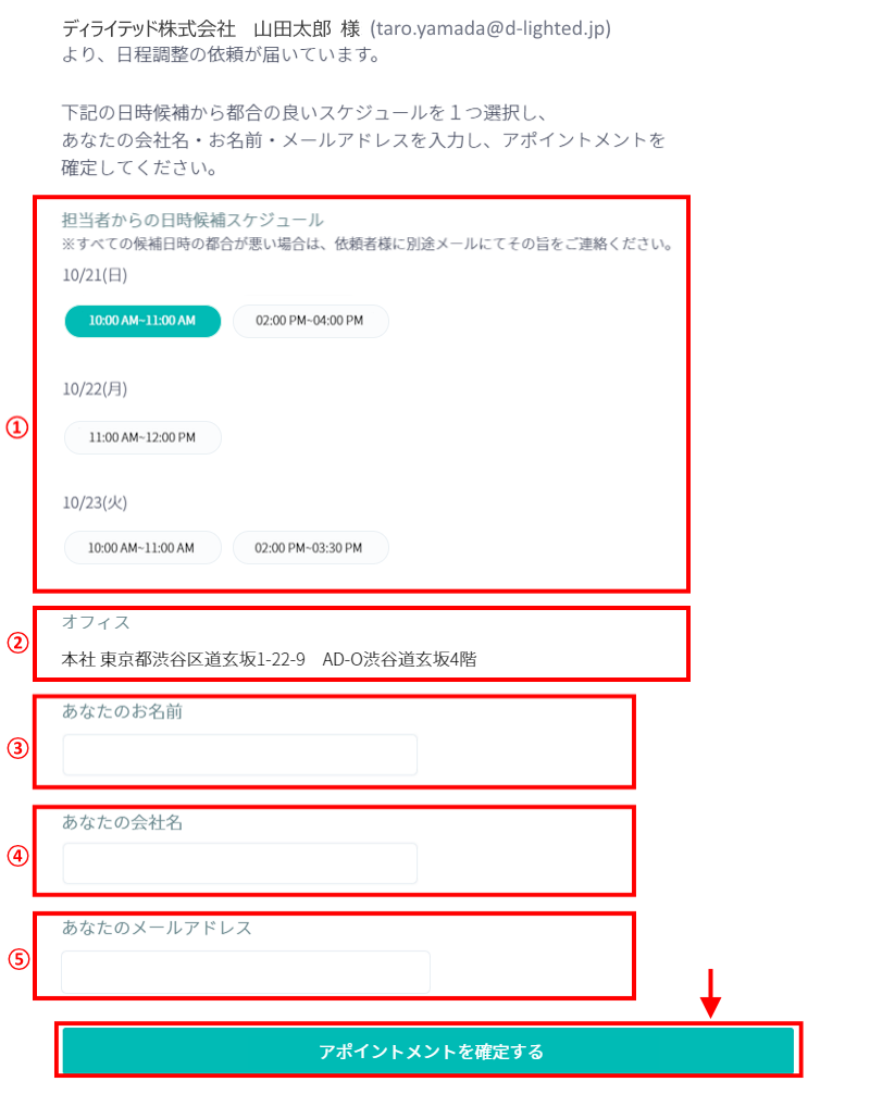 plans-appo8