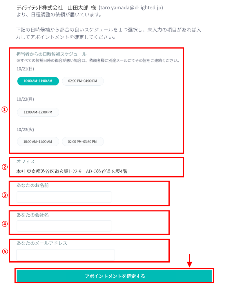 plans-appo8