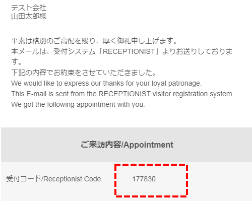 code_per-visitor06-1_per