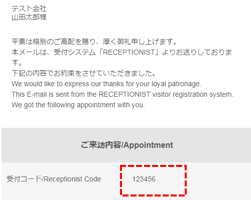 code_per-visitor06-1_shared
