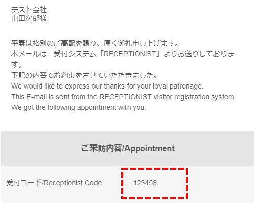code_per-visitor06-2_shared