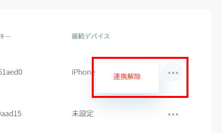 meetingroom-manage_app_07-web