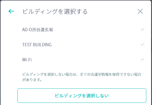 meetingroom-manage_09
