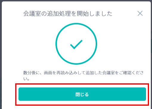 meetingroom-manage_10