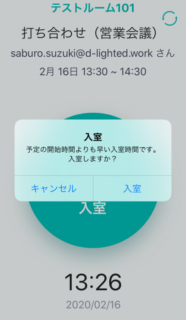 app-02